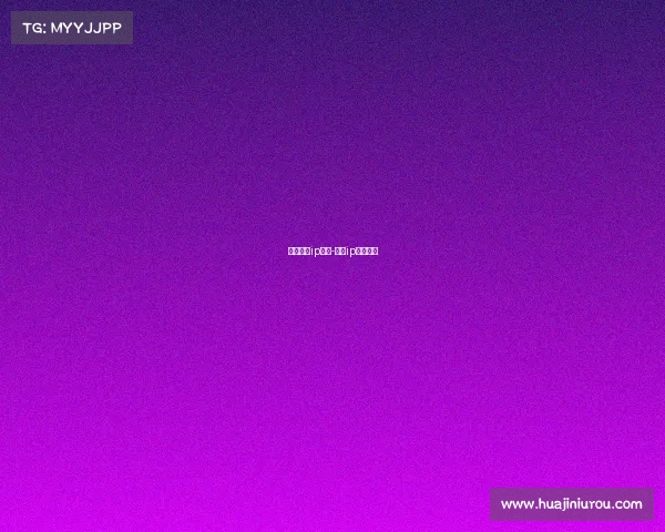 体育赛事ip发展-体育ip赛事策划