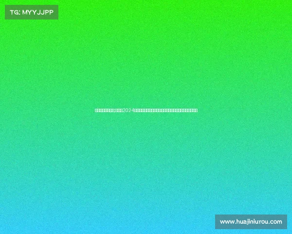 击剑曲靖赛事安排;曲靖市2024年国际击剑锦标赛赛事安排完整赛程比赛时间场地信息详解