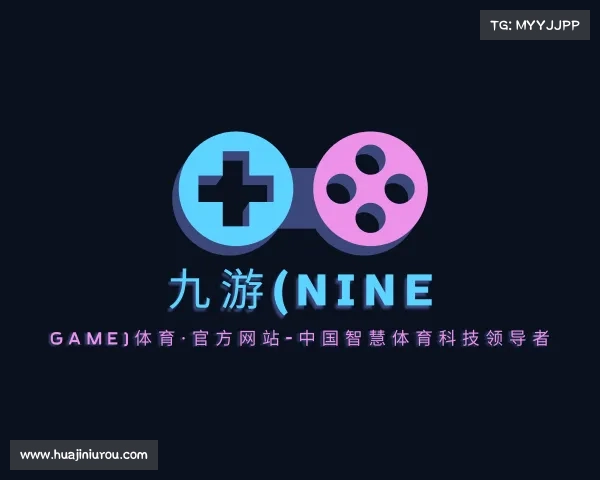 关于九游(NINE GAME)体育·官方网站-中国智慧体育科技领导者